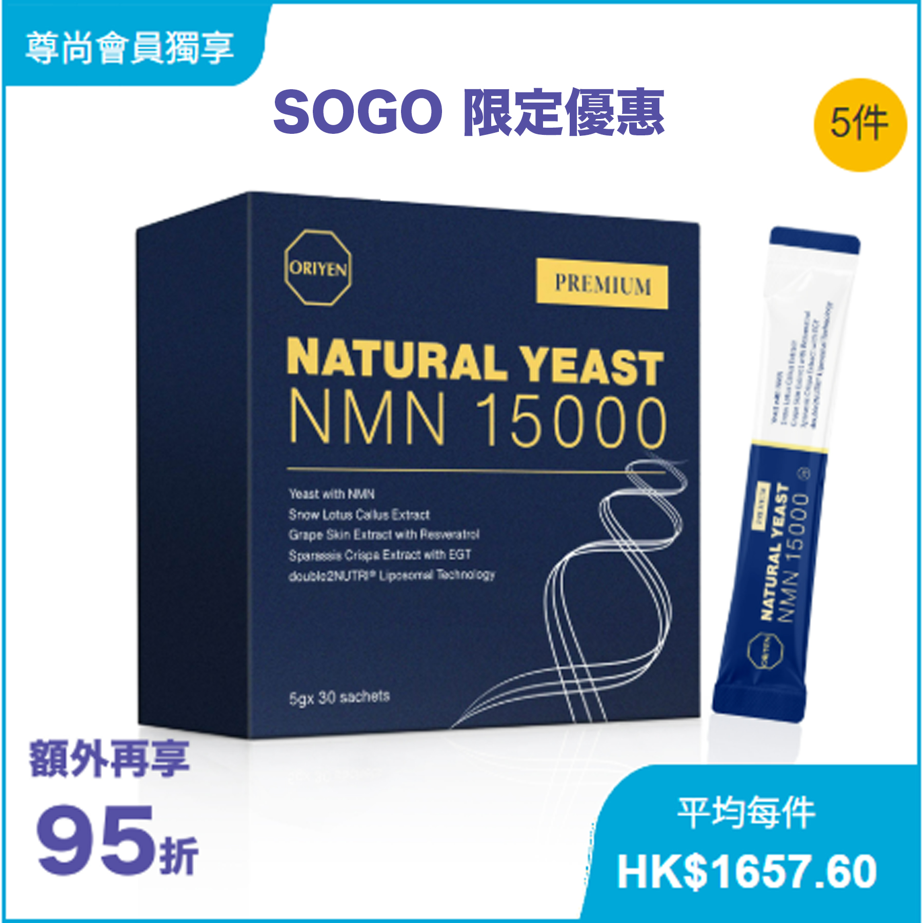 Offer IH2527A